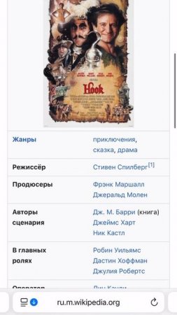 Это не не Википедия а викидурдом🤬