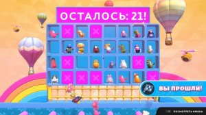 Я ПРОИГРАЛ ИЗ-ЗА ЭТОГО?! Fall Guys фейлы!