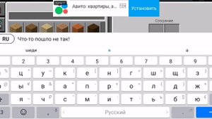 Minecraft выживание