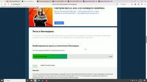 Video Card Overview: обзор на "RTX 5060 Laptop"