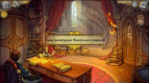 Innocent Witches (ver 0.11.2 beta (новый сюжет). Акт 1. Глава 4: Консилиум старост ч4