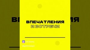 vkclips_20250714032036