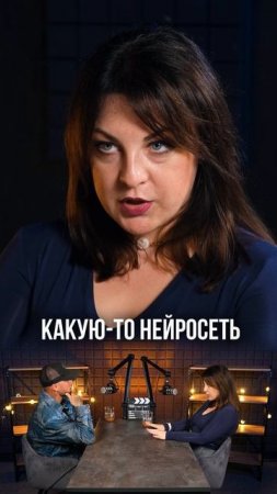 Авторское право и нейросети