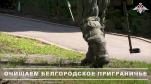 🧨 Сапёрные группы Международного противоминного центра продолжают разминировать территории в Бел...