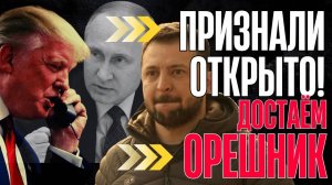 НАЧАЛОСЬ! Коалиция вступает в ВОЙНУ! Дальнобой летит на столицу...Шокирующее заявление...