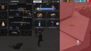 free fire