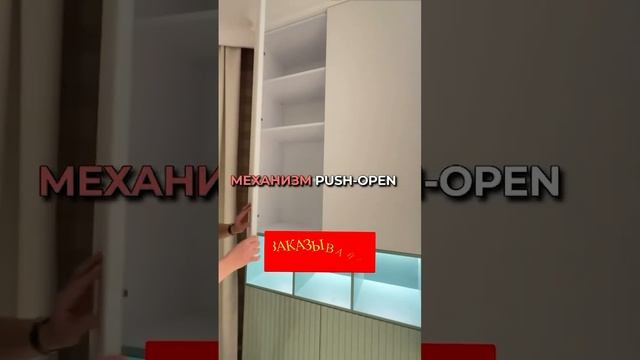 (2 часть) Укомплектовали детскую комнату #ремонтквартир #дизайнинтерьера