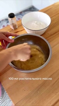 банановые булочки