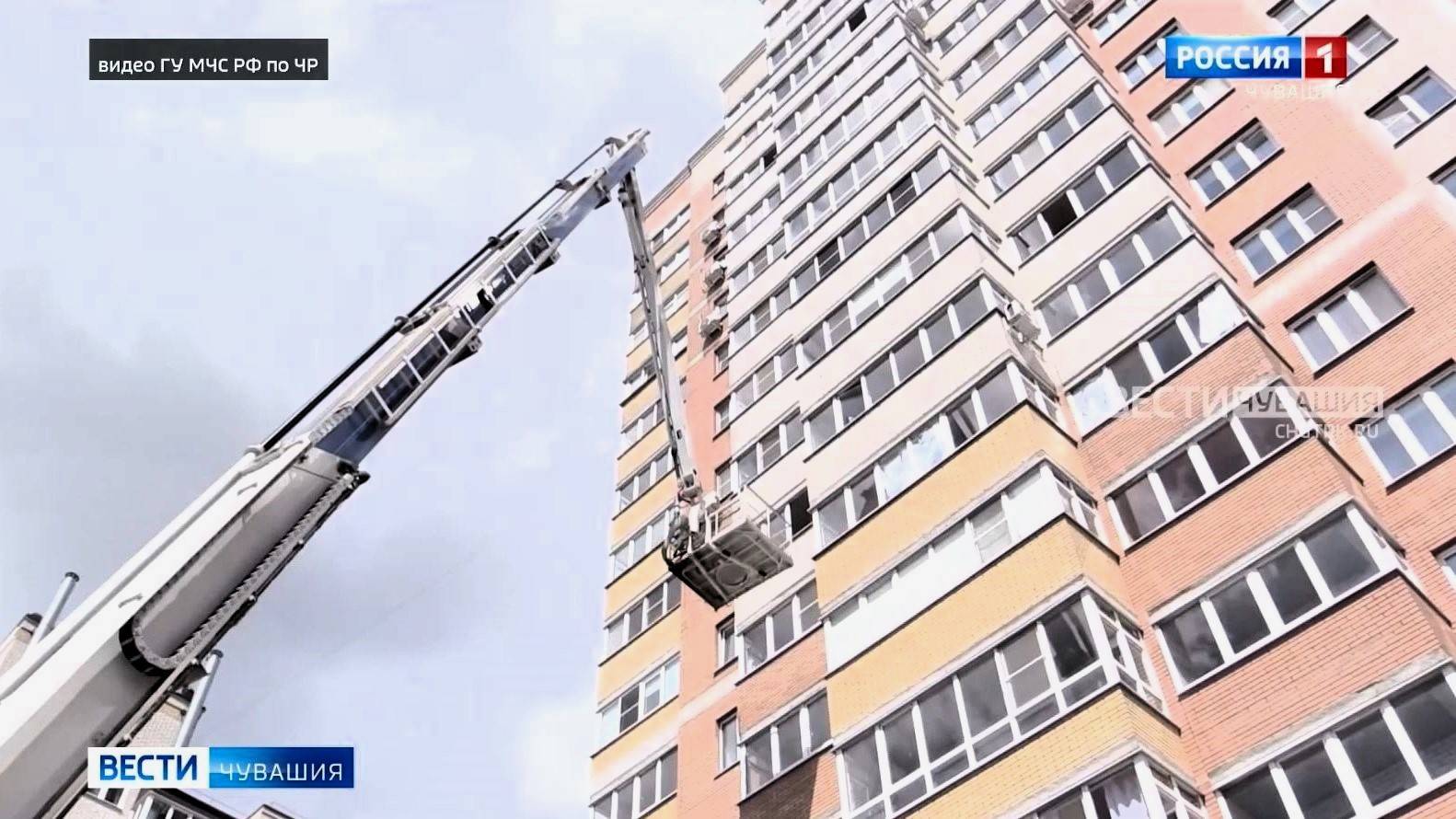 В Чебоксарах тушили многоэтажку