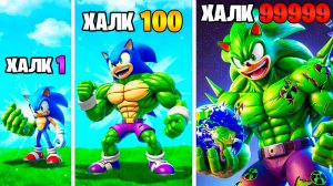 Прокачал Соника в Халка в ГТА 5