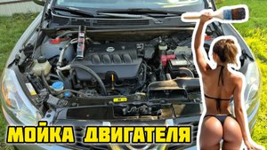 VELV Очиститель двигателя, обзор и применение 🧽 #сезонконтентаRUTUBE #автохимия #двигатель #мойка