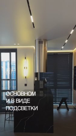 Заранее подумайте об освещении квартиры перед началом ремонта