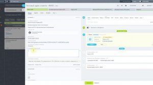 5.1. Согласование