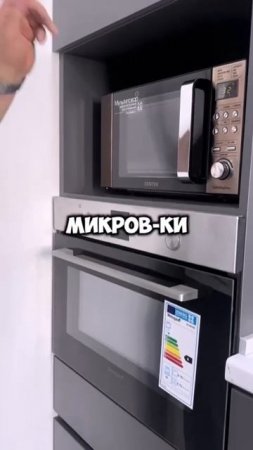 Установили шикарную кухню #дизайнинтерьера #квартира #топ #ремонт #кухня #скидки #продажа
