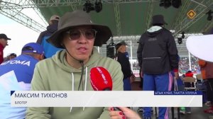 Саха дэгит күрэһэ.