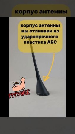 Сломалась антенна на Volkswagen? Замени на Триада-66 ВА!