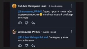 Обзор на своих подписчиков (Переделан)