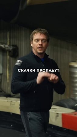 Смотри полный разбор трассы в полном выпуске ✅