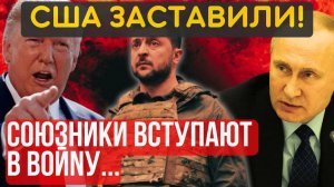 НАЧАЛОСЬ! Коалиция вступает в ВОЙНУ! Дальнобой летит на столицу...Шокирующее заявление...