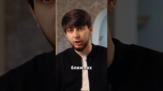 Религия укрепляет