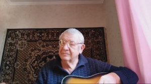 Ты у меня одна..._ Песня под гитару.