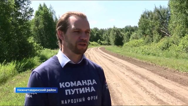Жители тюменского села добиваются строительства асфальтированной дороги