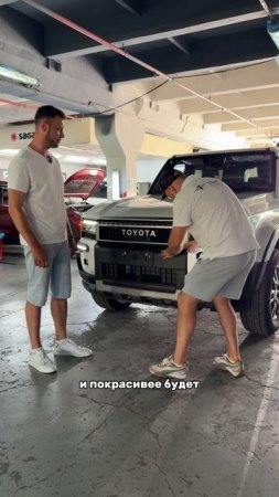 Немец или японец?