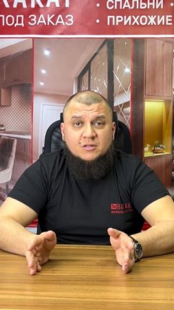 3. Как происходит оплата #ремонт #мебель #квартира