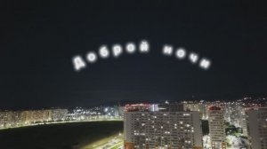 Анапа сегодня коротко