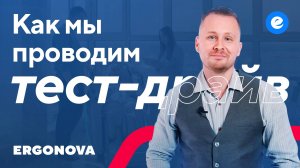 Бесплатный тест-драйв массажного кресла у вас дома