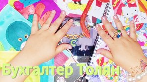 ✨Мой бухгалтер Анатолий 🪱стал свидетелем вскрытия мультибабок 💲💵🤪