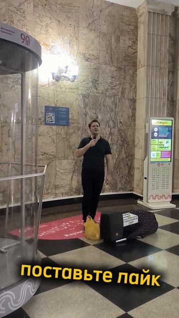 МУЗЫКА ПОДЗЕМКИ