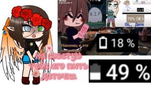 дуэт с девочкой, ну как вам обработка моя?