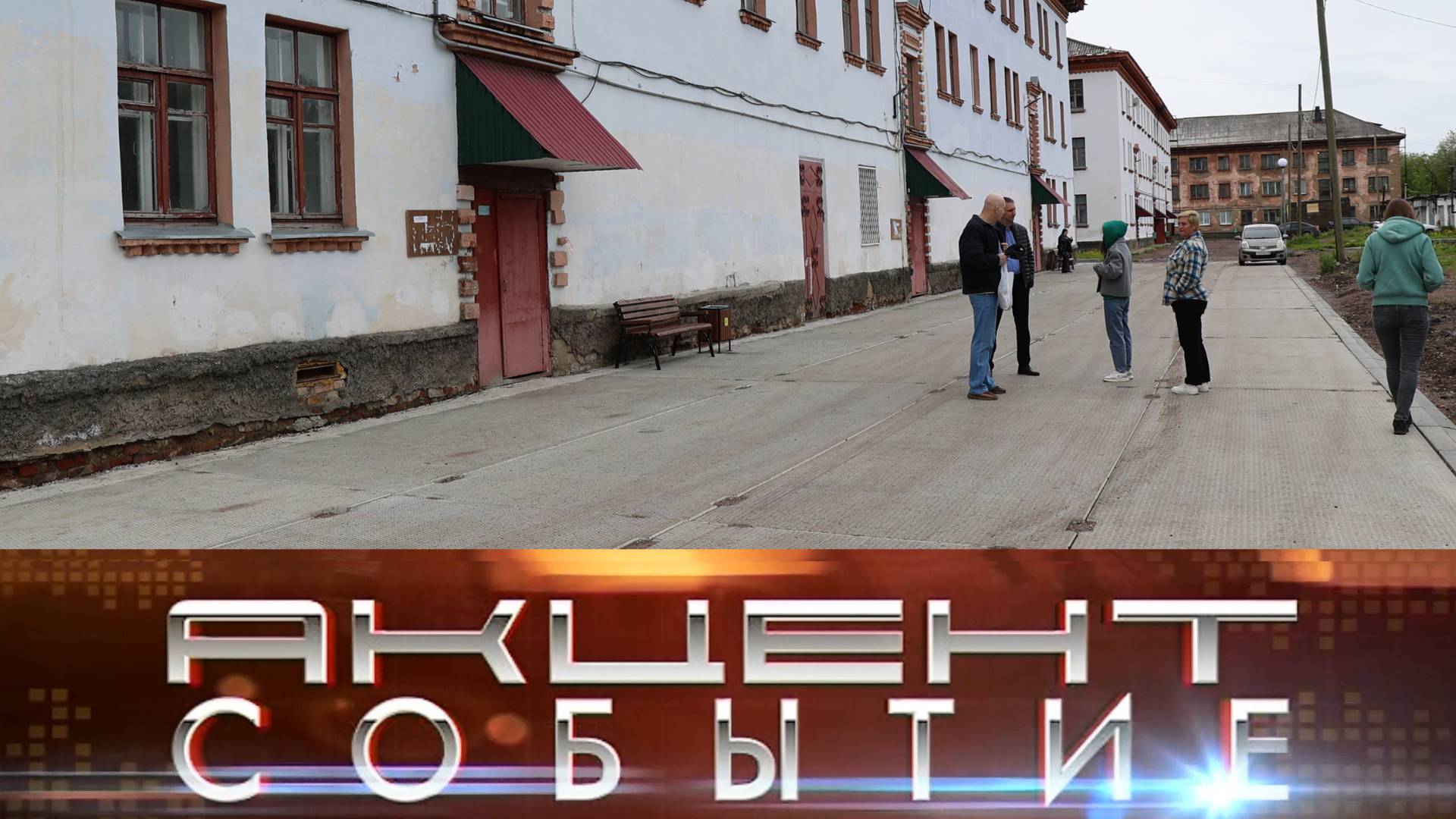 Завершено благоустройство двора дома №12 по улице Промышленная