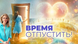 Почему твоя реальность не меняется? И что мешает перейти в новое состояние?#пробуждение