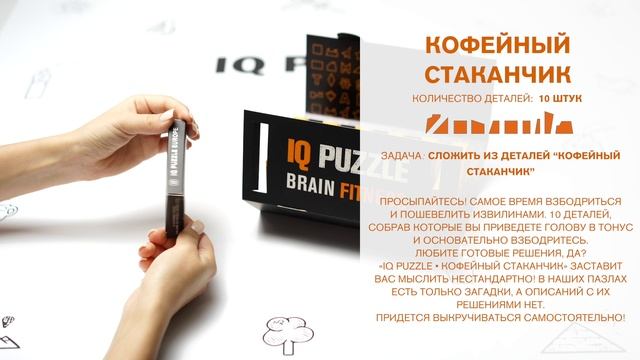 Кофейный стаканчик