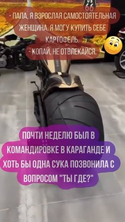 анекдоты 14-07-2025