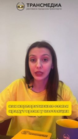 социалка про детей