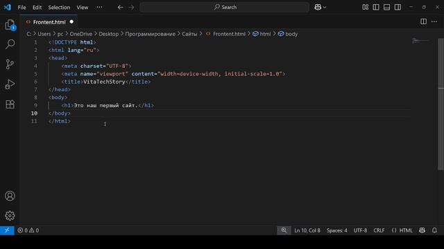 Водный урок по HTML. | Программирование
