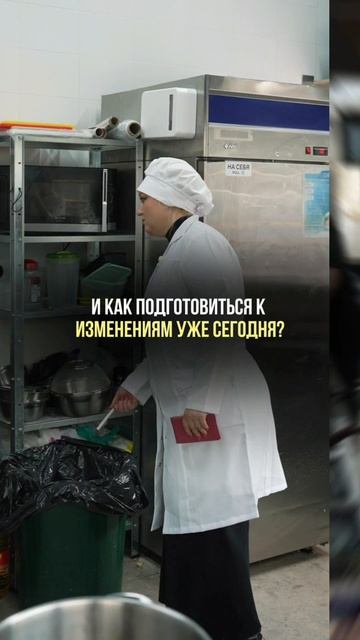 Изменения в проверках - приходите на бесплатный вебинар. Регистрация на вебинар по ссылке👇🏻 смотреть онлайн