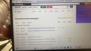 Турецкая лира неимоверная BstTraderintheworld