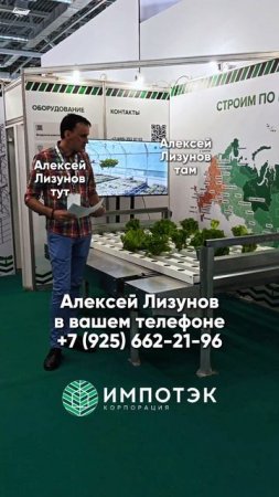 Выращивание салата на салатной линии