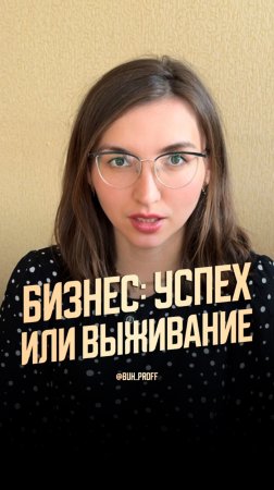 Оборот в 80 млн, а прибыль — смешные 30 тыс рублей в месяц.