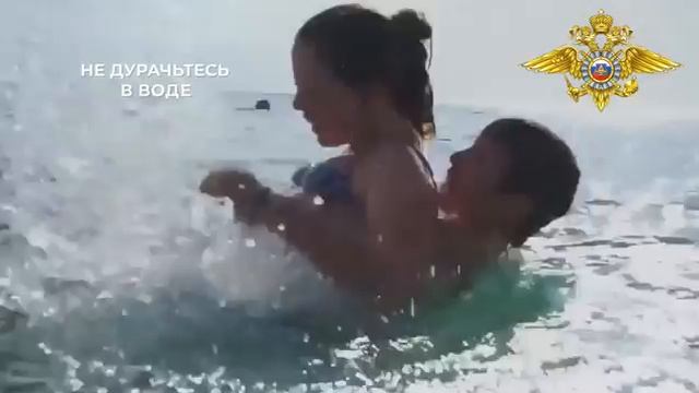 Правила+безопасного+поведения+на+воде