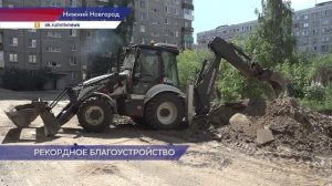 В Нижнем Новгороде благоустроят рекордные 275 дворов в 2025 году
