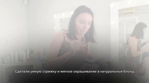 Боб в технике умной стрижки с окрашиванием в блонд