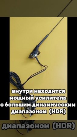 Антенна - Дальнобой среди врезных антенн: Триада-269 ВА