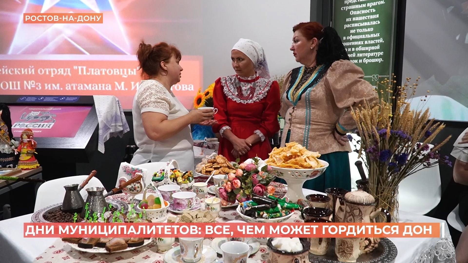 Новочеркасцы приняли участие в выставке "Дни муниципалитетов"