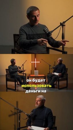 Деньги - НЕЙТРАЛЬНЫ! Они делают то, что им велит их ХОЗЯИН!...