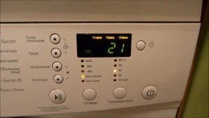 Как отключить отжим в стиральной машине. Режим стирки без отжима